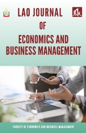 Economics and Business Administration Journal (English) Cover