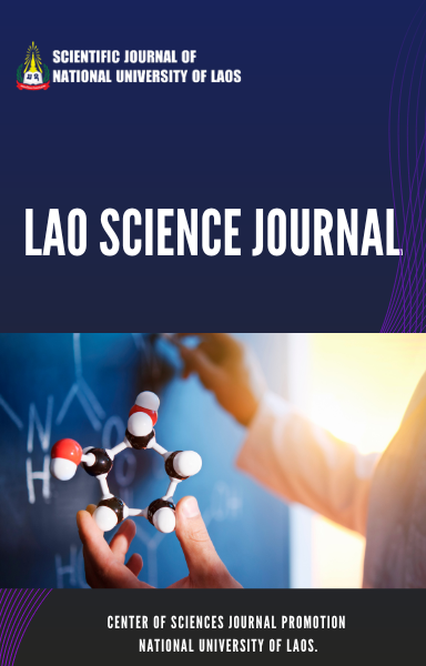 Social Sciences Journal (English) Cover