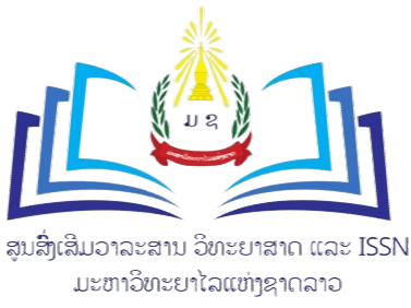 CSJP Logo